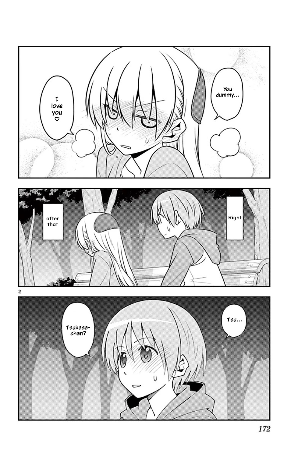 Tonikaku Cawaii Chapter 136.5 page 5 - Chapter 136.5: Vol 14 Extras