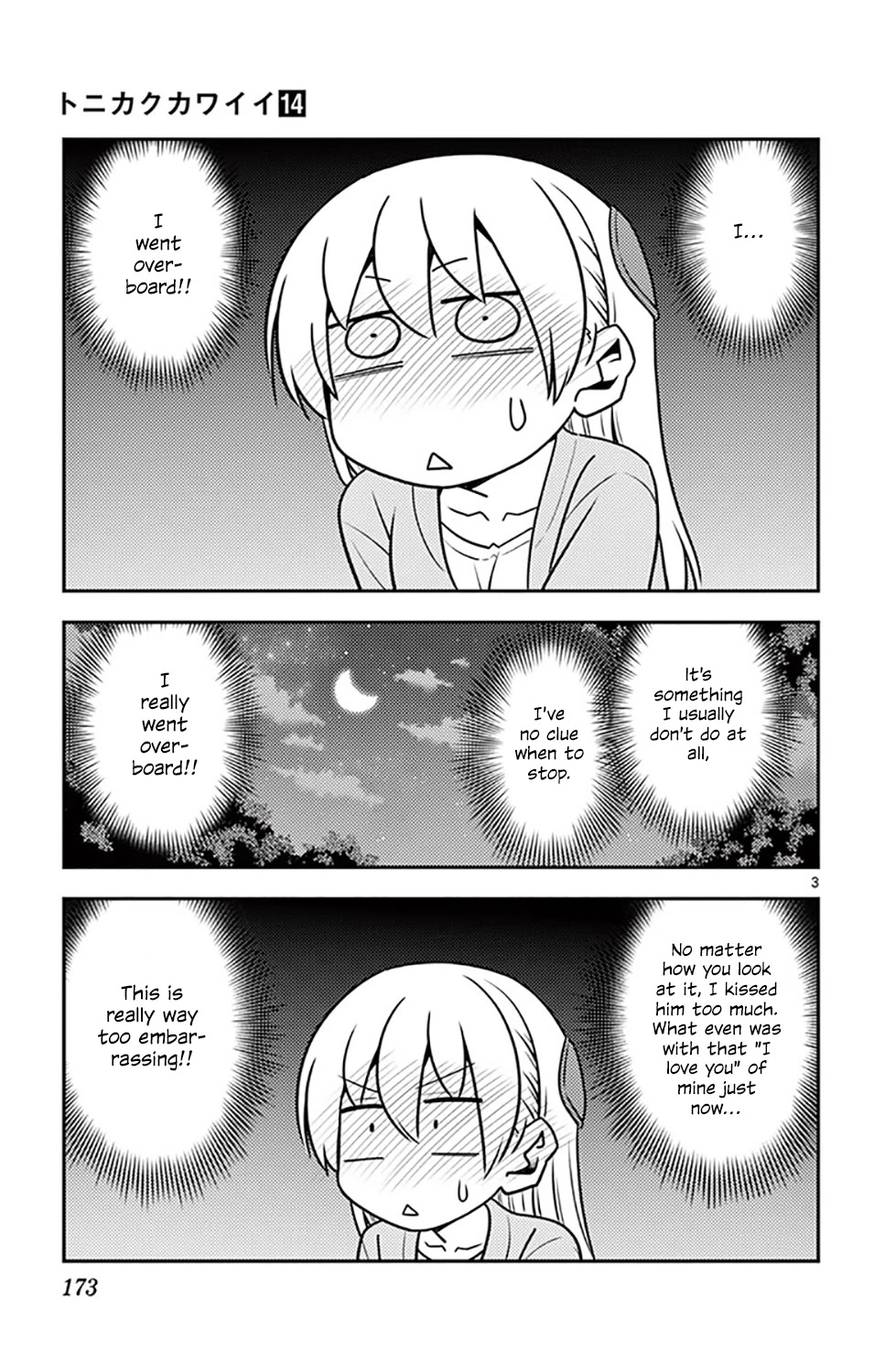 Tonikaku Cawaii Chapter 136.5 page 6 - Chapter 136.5: Vol 14 Extras