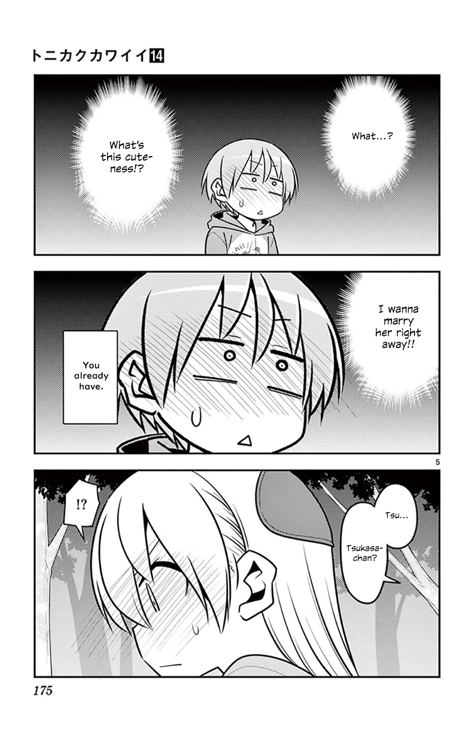 Tonikaku Cawaii Chapter 136.5 page 8 - Chapter 136.5: Vol 14 Extras