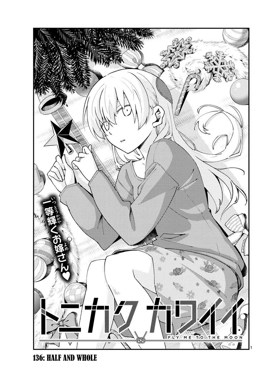 Tonikaku Cawaii Chapter 136 page 1 - Chapter 136: Half and whole