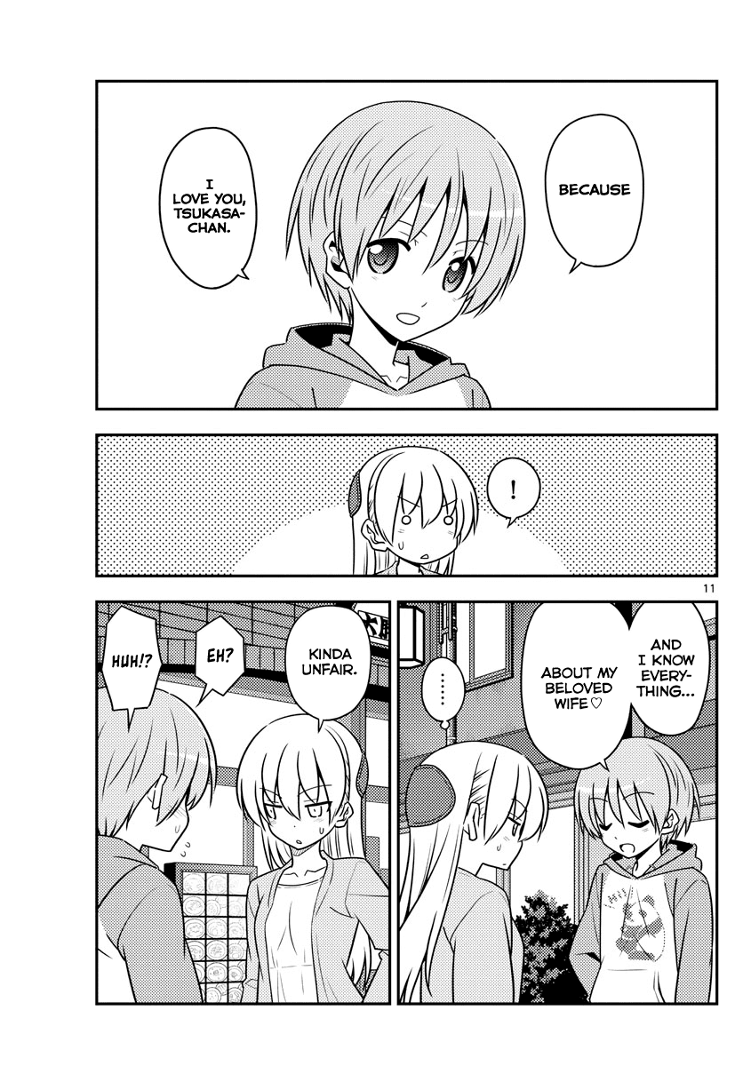 Tonikaku Cawaii Chapter 136 page 11 - Chapter 136: Half and whole