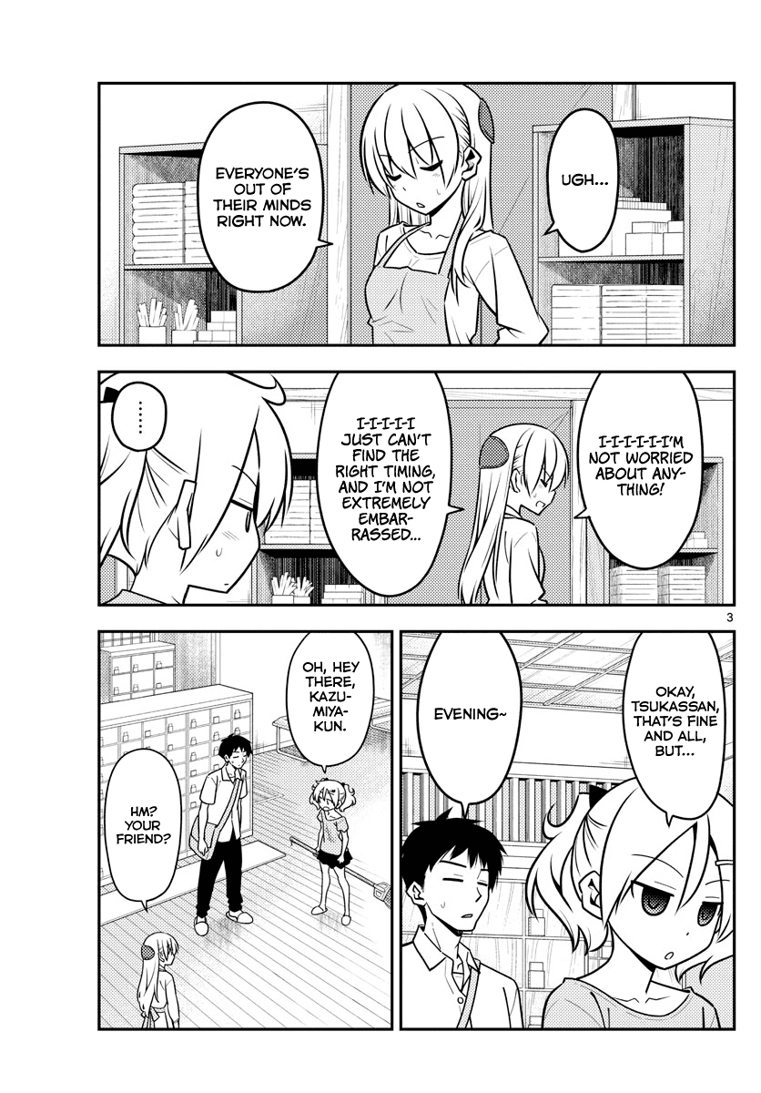 Tonikaku Cawaii Chapter 136 page 3 - Chapter 136: Half and whole
