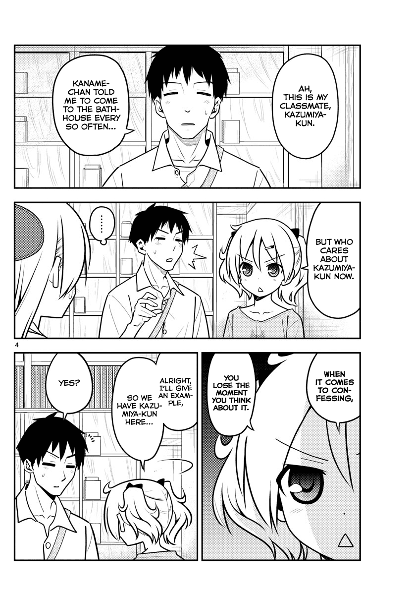 Tonikaku Cawaii Chapter 136 page 4 - Chapter 136: Half and whole