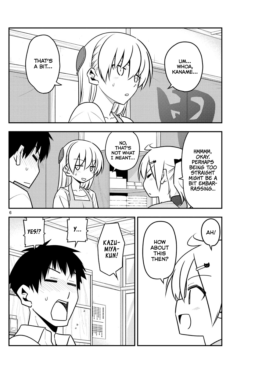 Tonikaku Cawaii Chapter 136 page 6 - Chapter 136: Half and whole