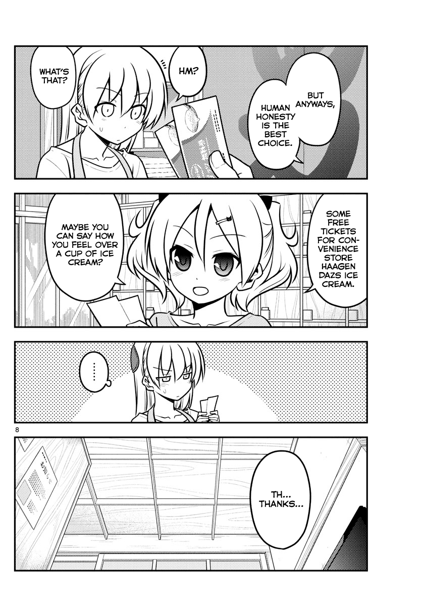Tonikaku Cawaii Chapter 136 page 8 - Chapter 136: Half and whole