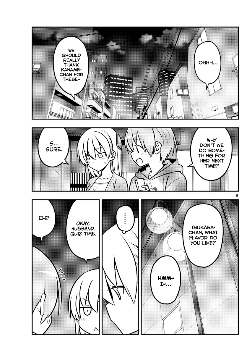 Tonikaku Cawaii Chapter 136 page 9 - Chapter 136: Half and whole