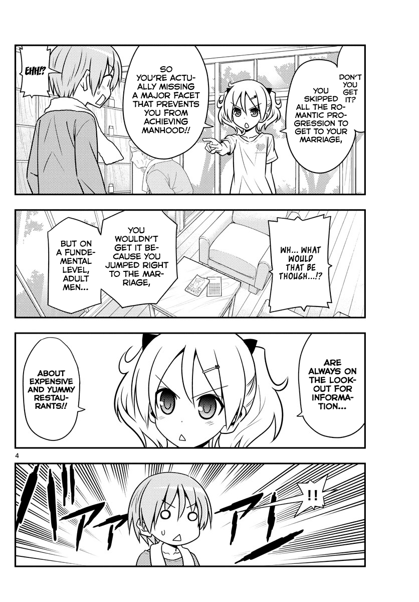 Tonikaku Cawaii Chapter 137 page 4 - Chapter 137: Roar, my stomach is a furnace