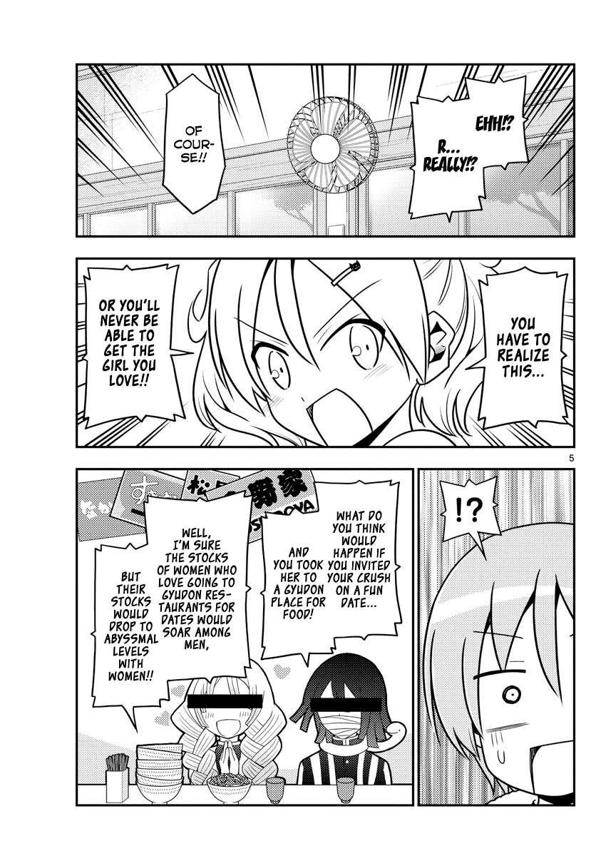 Tonikaku Cawaii Chapter 137 page 5 - Chapter 137: Roar, my stomach is a furnace