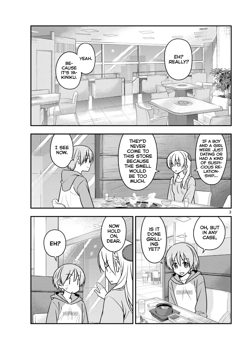 Tonikaku Cawaii Chapter 138 page 3 - Chapter 138: Eat the meat