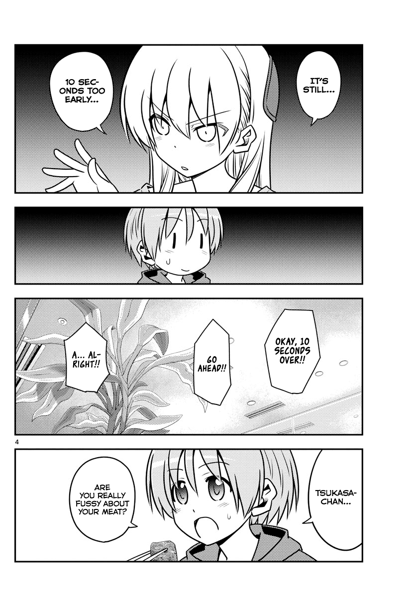 Tonikaku Cawaii Chapter 138 page 4 - Chapter 138: Eat the meat