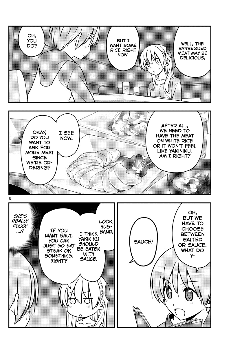 Tonikaku Cawaii Chapter 138 page 6 - Chapter 138: Eat the meat
