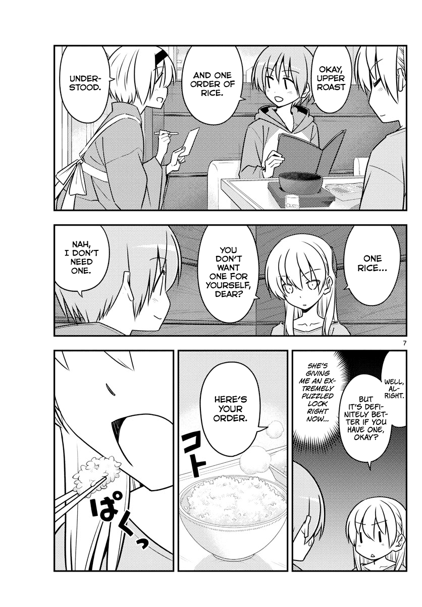 Tonikaku Cawaii Chapter 138 page 7 - Chapter 138: Eat the meat