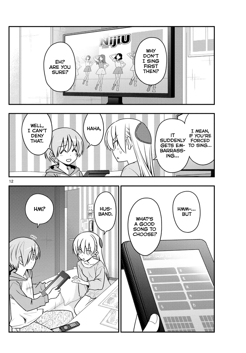 Tonikaku Cawaii Chapter 139 page 12 - Chapter 139: Sing, Ryuuguu-jou