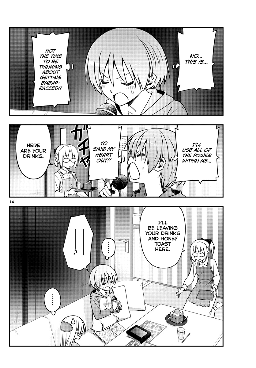Tonikaku Cawaii Chapter 139 page 14 - Chapter 139: Sing, Ryuuguu-jou