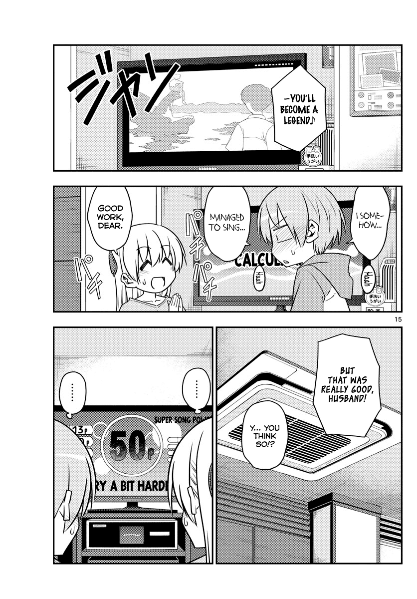 Tonikaku Cawaii Chapter 139 page 15 - Chapter 139: Sing, Ryuuguu-jou
