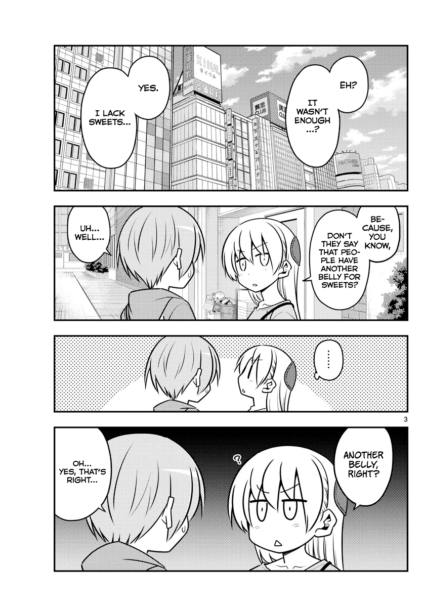 Tonikaku Cawaii Chapter 139 page 3 - Chapter 139: Sing, Ryuuguu-jou