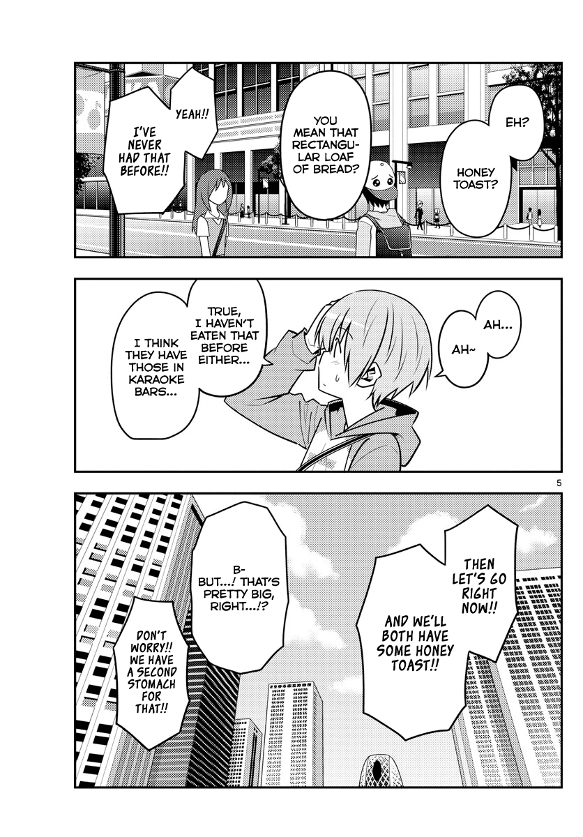 Tonikaku Cawaii Chapter 139 page 5 - Chapter 139: Sing, Ryuuguu-jou