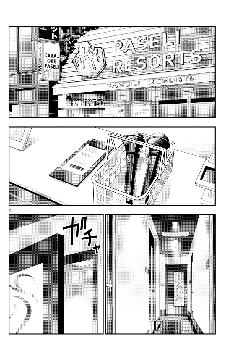 Tonikaku Cawaii Chapter 139 page 6 - Chapter 139: Sing, Ryuuguu-jou