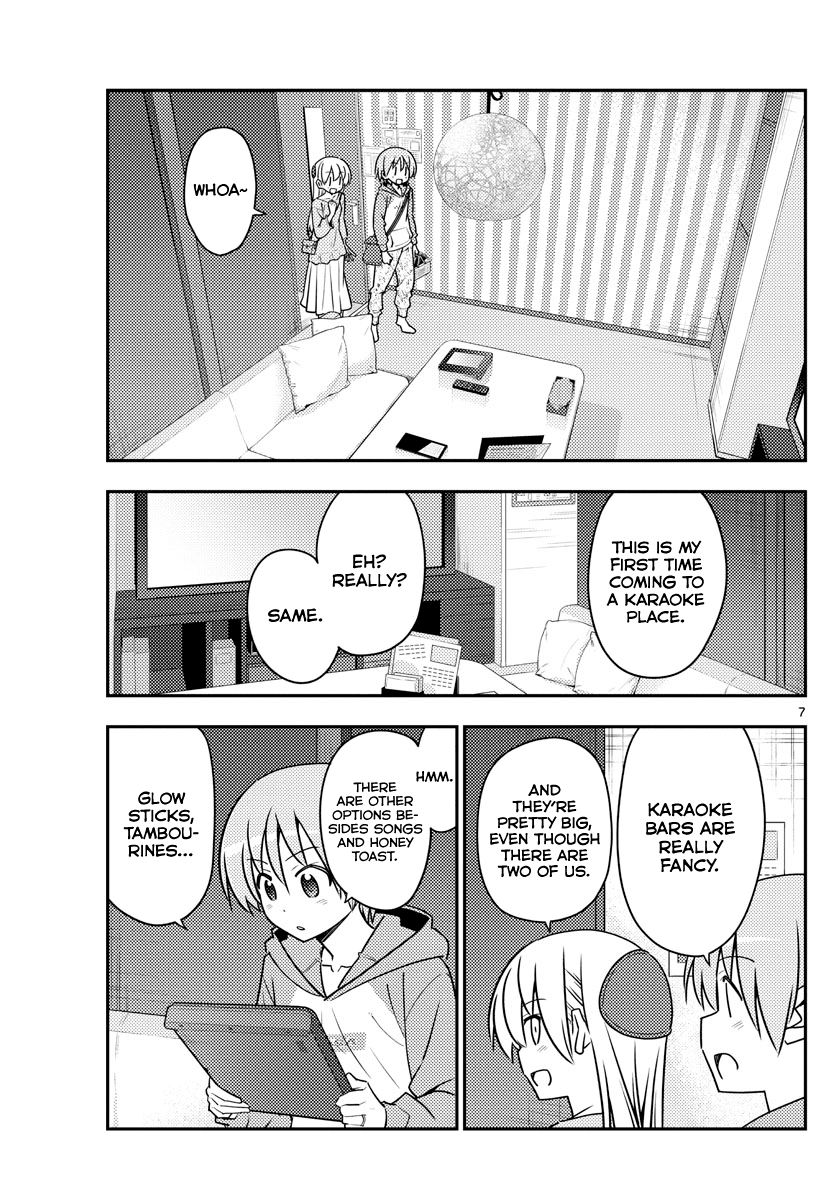 Tonikaku Cawaii Chapter 139 page 7 - Chapter 139: Sing, Ryuuguu-jou