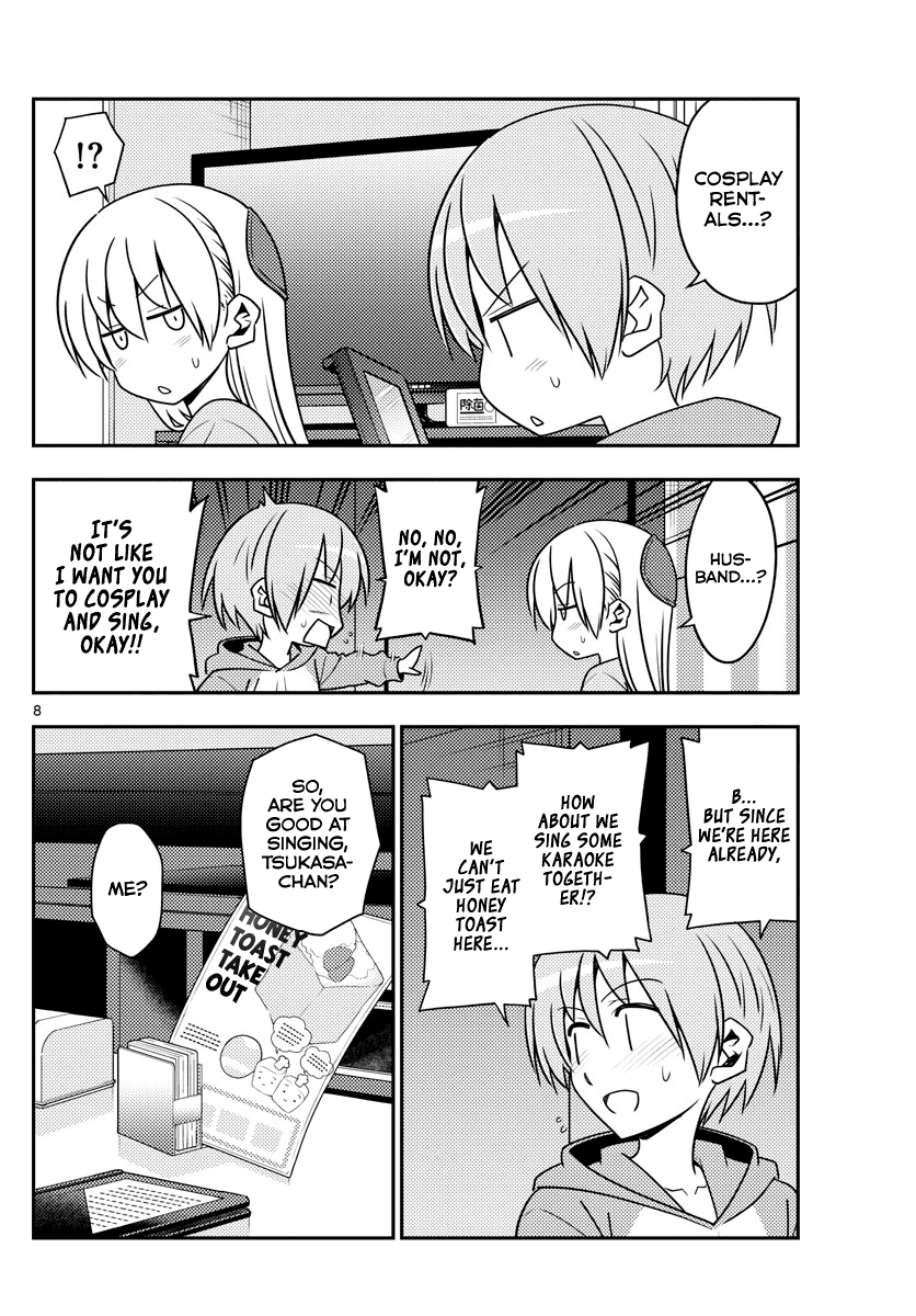 Tonikaku Cawaii Chapter 139 page 8 - Chapter 139: Sing, Ryuuguu-jou