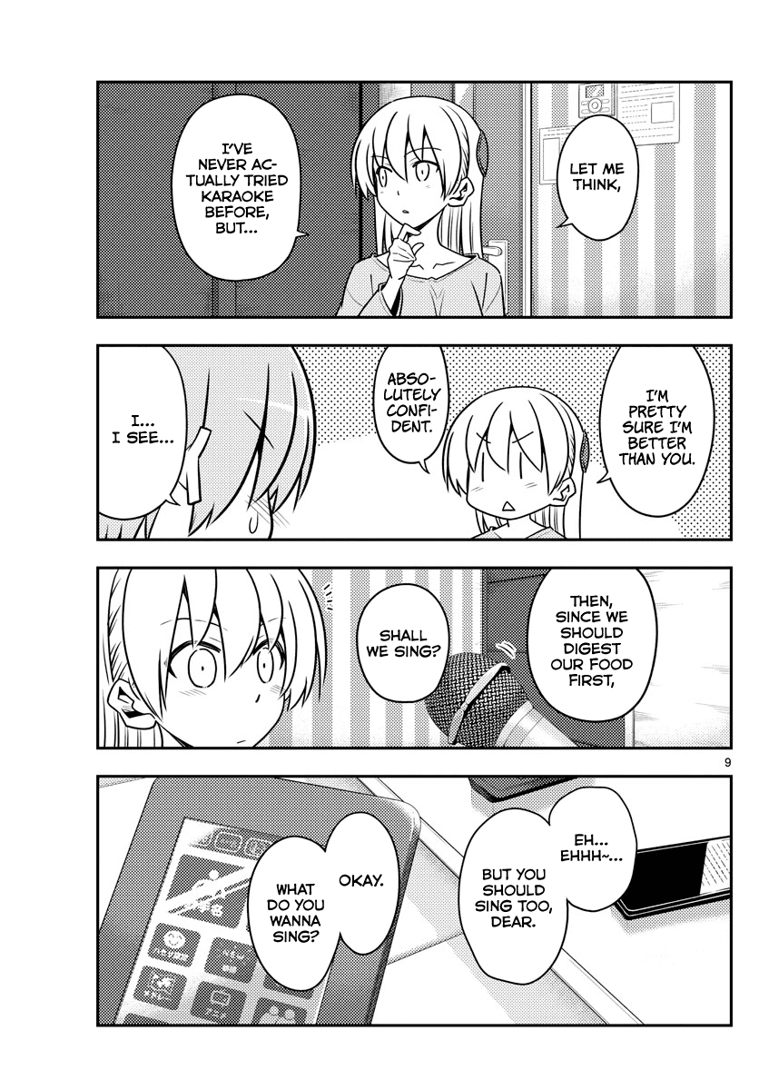 Tonikaku Cawaii Chapter 139 page 9 - Chapter 139: Sing, Ryuuguu-jou