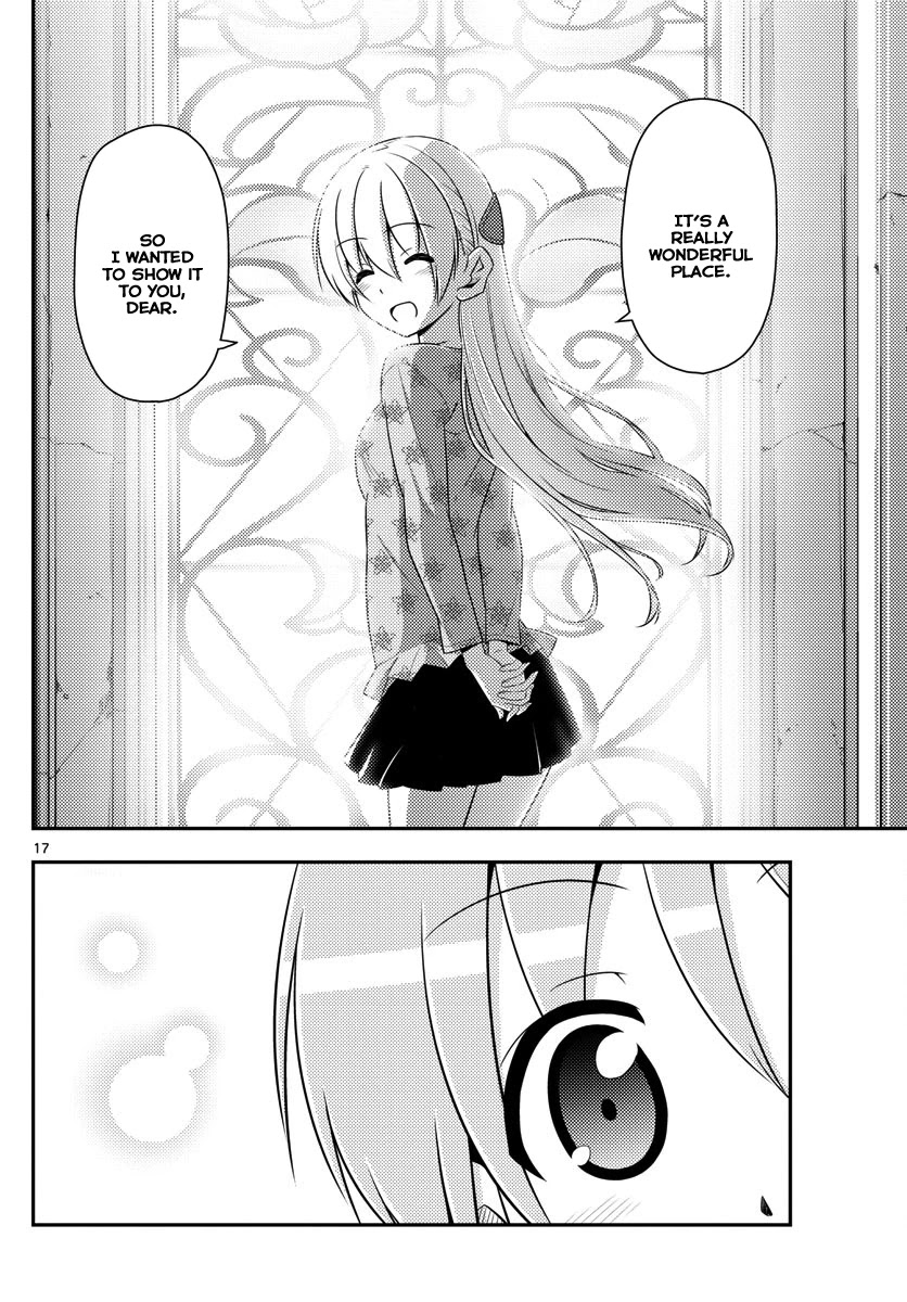 Tonikaku Cawaii Chapter 14 page 17 - Chapter 14: Promise