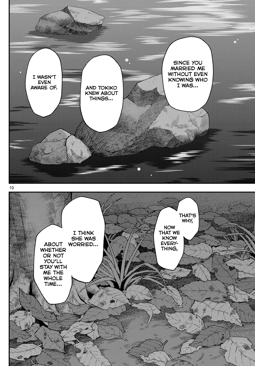 Tonikaku Cawaii Chapter 140.5 page 10 - Chapter 140.5: Chapter XXX - Eternity is found here
