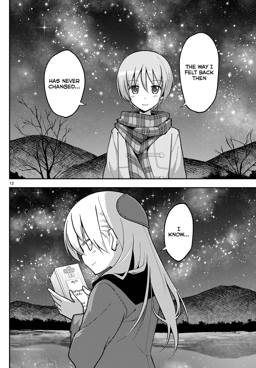 Tonikaku Cawaii Chapter 140.5 page 12 - Chapter 140.5: Chapter XXX - Eternity is found here
