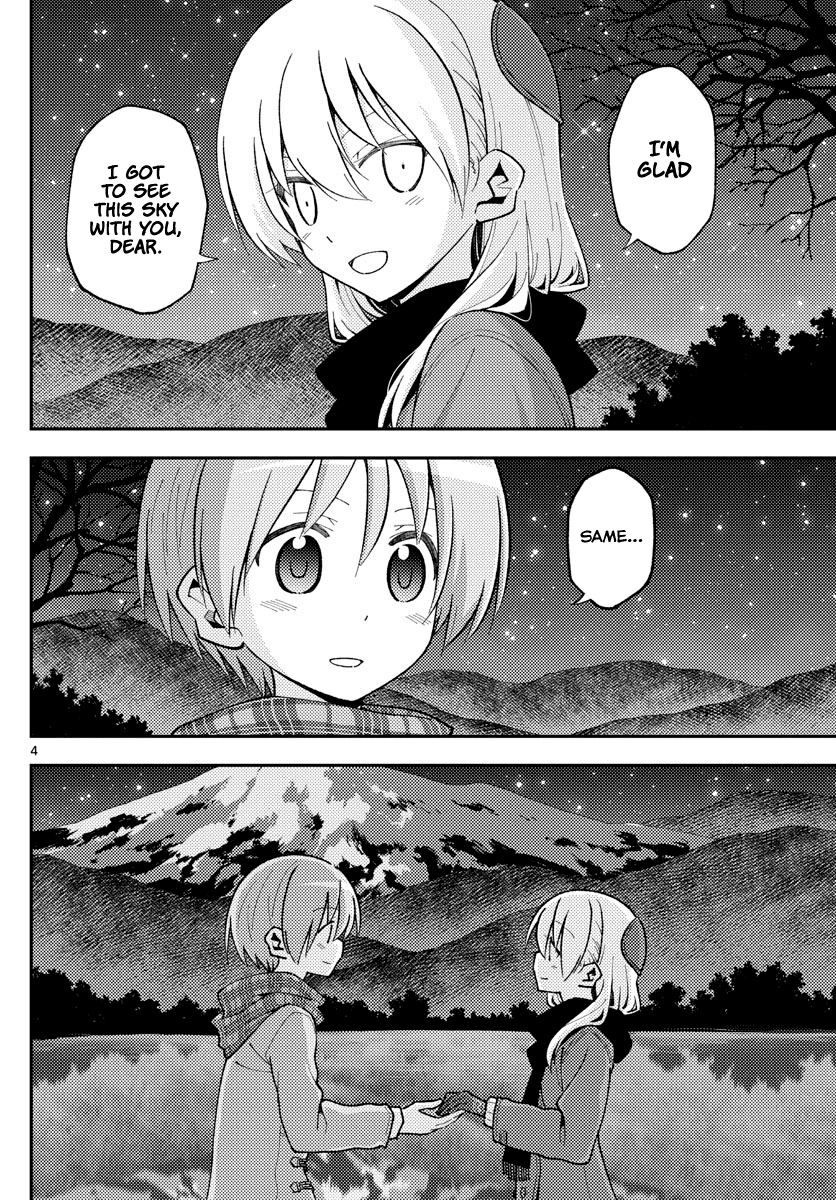 Tonikaku Cawaii Chapter 140.5 page 4 - Chapter 140.5: Chapter XXX - Eternity is found here