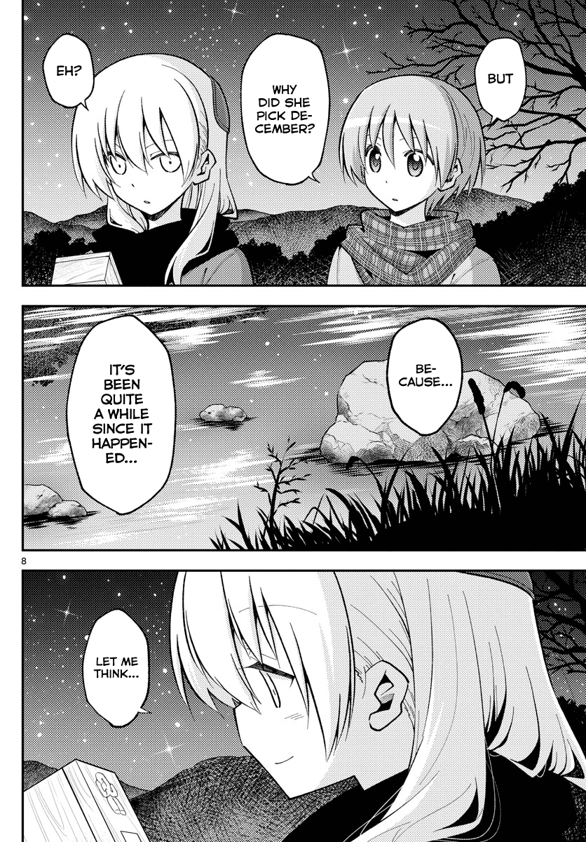 Tonikaku Cawaii Chapter 140.5 page 8 - Chapter 140.5: Chapter XXX - Eternity is found here