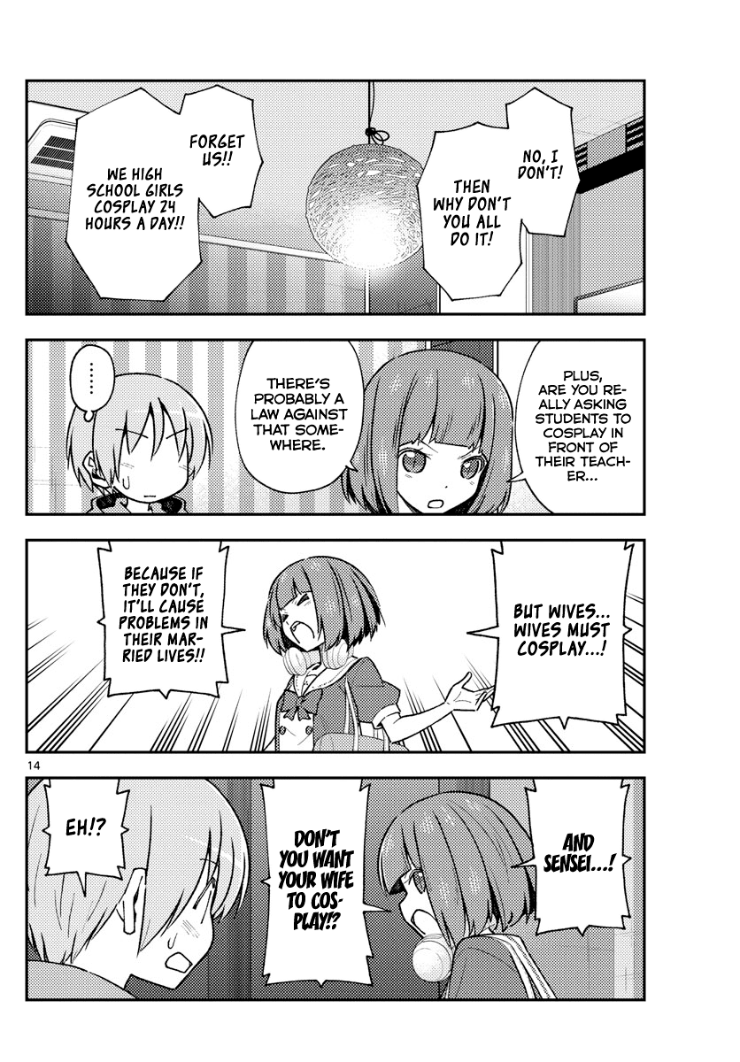 Tonikaku Cawaii Chapter 140 page 14 - Chapter 140: Once this song plays, everything forcefully ends