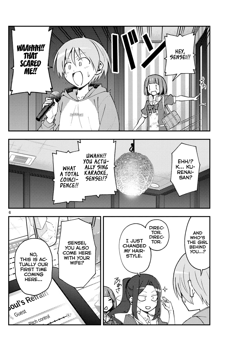 Tonikaku Cawaii Chapter 140 page 6 - Chapter 140: Once this song plays, everything forcefully ends