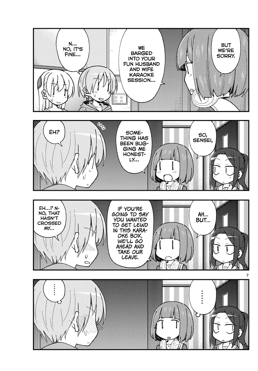 Tonikaku Cawaii Chapter 140 page 7 - Chapter 140: Once this song plays, everything forcefully ends
