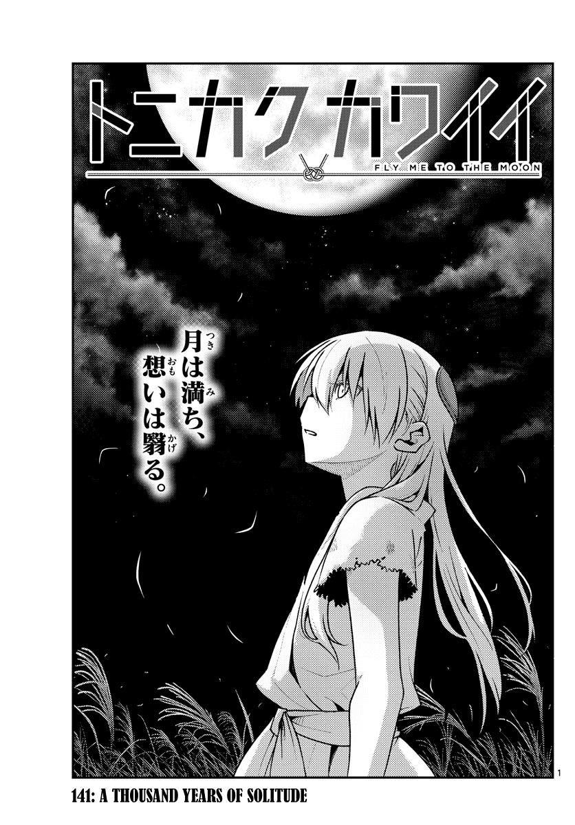 Tonikaku Cawaii Chapter 141 page 1 - Chapter 141: A thousand years of solitude