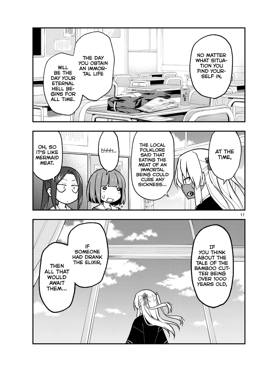 Tonikaku Cawaii Chapter 141 page 11 - Chapter 141: A thousand years of solitude