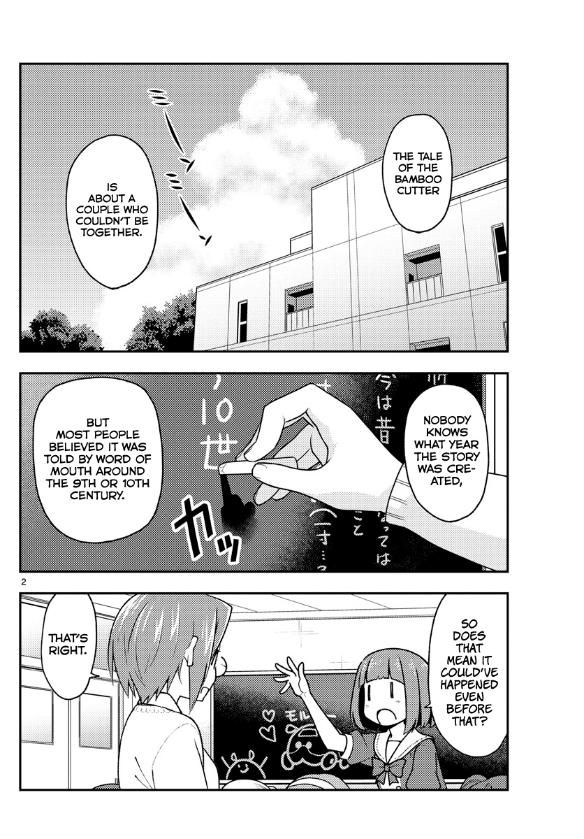 Tonikaku Cawaii Chapter 141 page 2 - Chapter 141: A thousand years of solitude