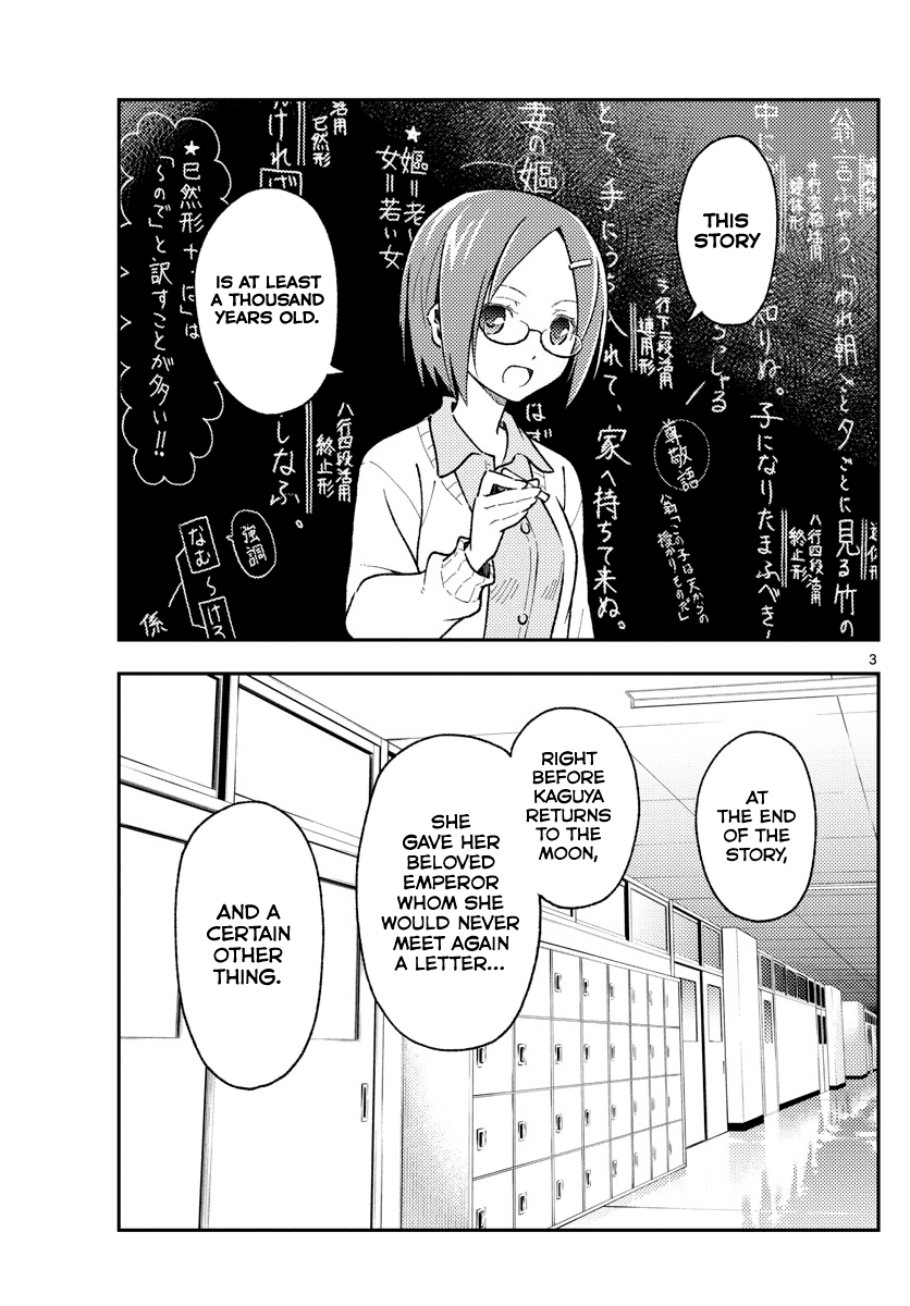 Tonikaku Cawaii Chapter 141 page 3 - Chapter 141: A thousand years of solitude