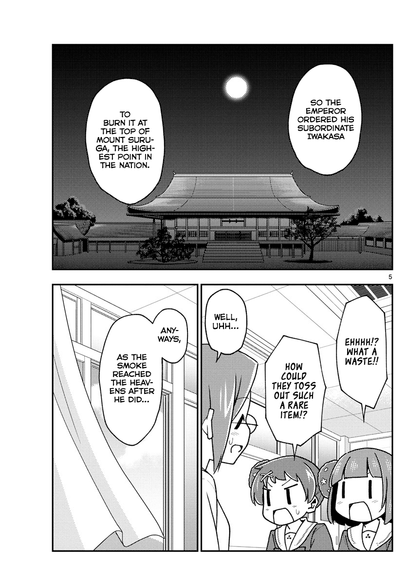 Tonikaku Cawaii Chapter 141 page 5 - Chapter 141: A thousand years of solitude