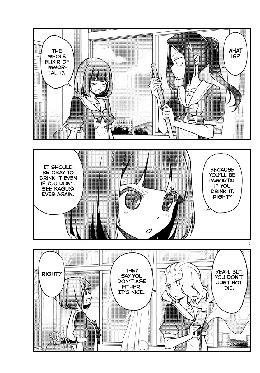 Tonikaku Cawaii Chapter 141 page 7 - Chapter 141: A thousand years of solitude