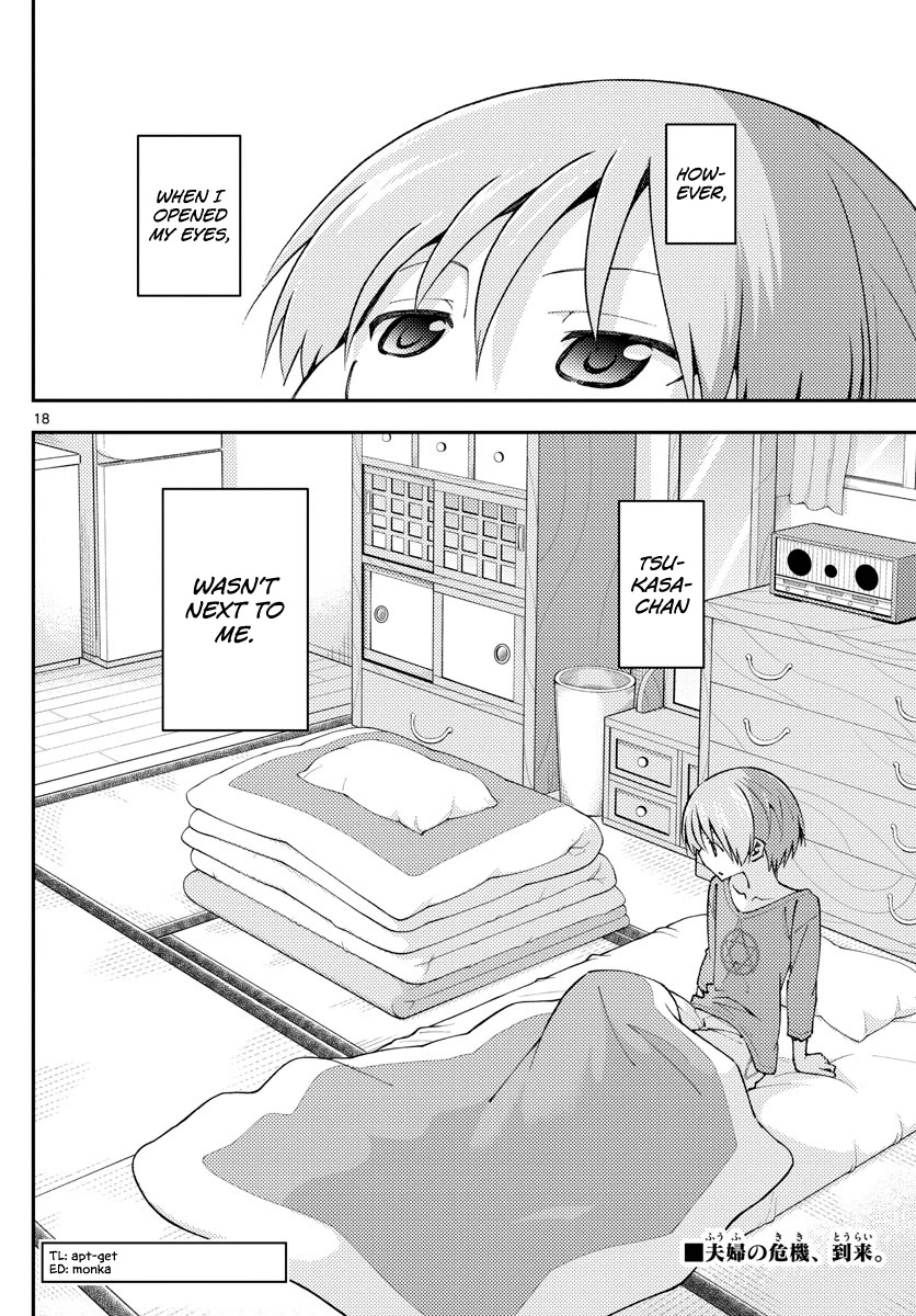 Tonikaku Cawaii Chapter 142 page 18 - Chapter 142: About that misunderstanding