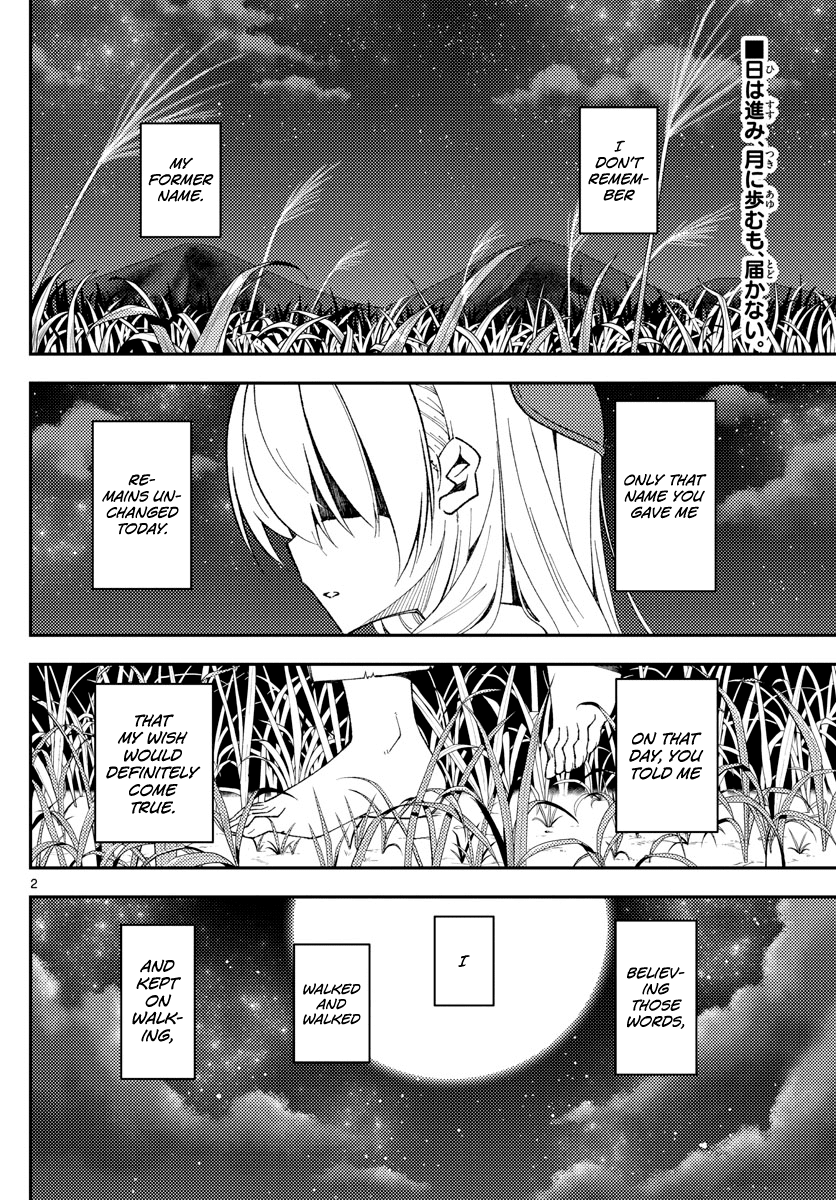 Tonikaku Cawaii Chapter 142 page 2 - Chapter 142: About that misunderstanding