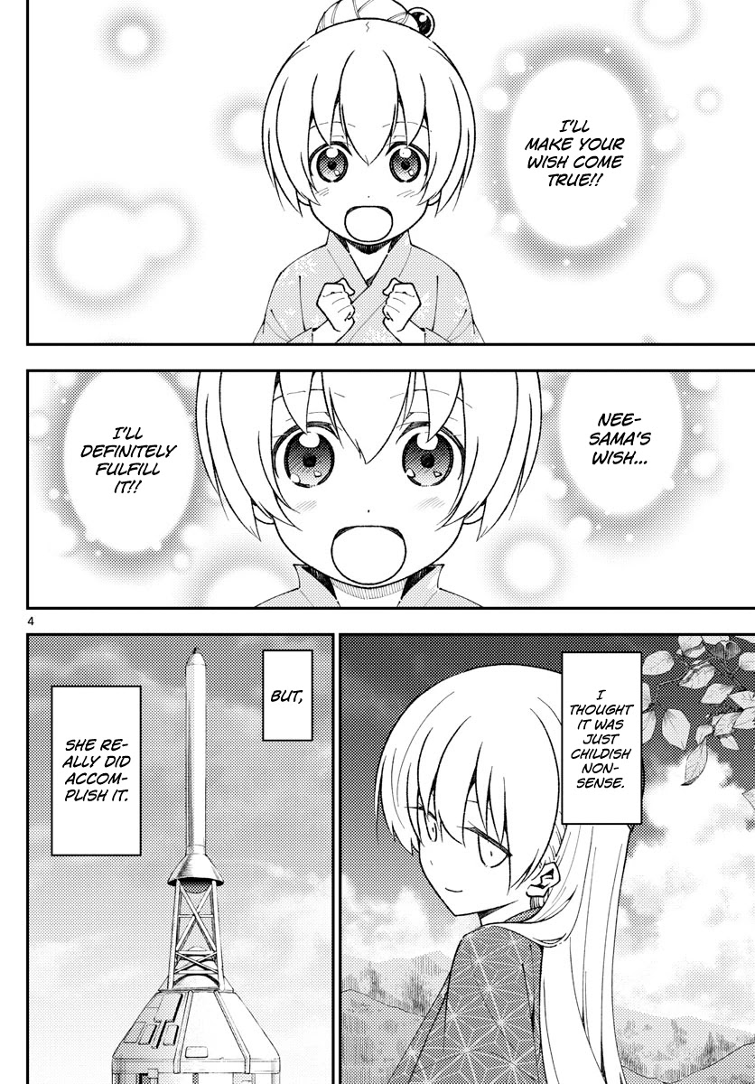 Tonikaku Cawaii Chapter 142 page 4 - Chapter 142: About that misunderstanding