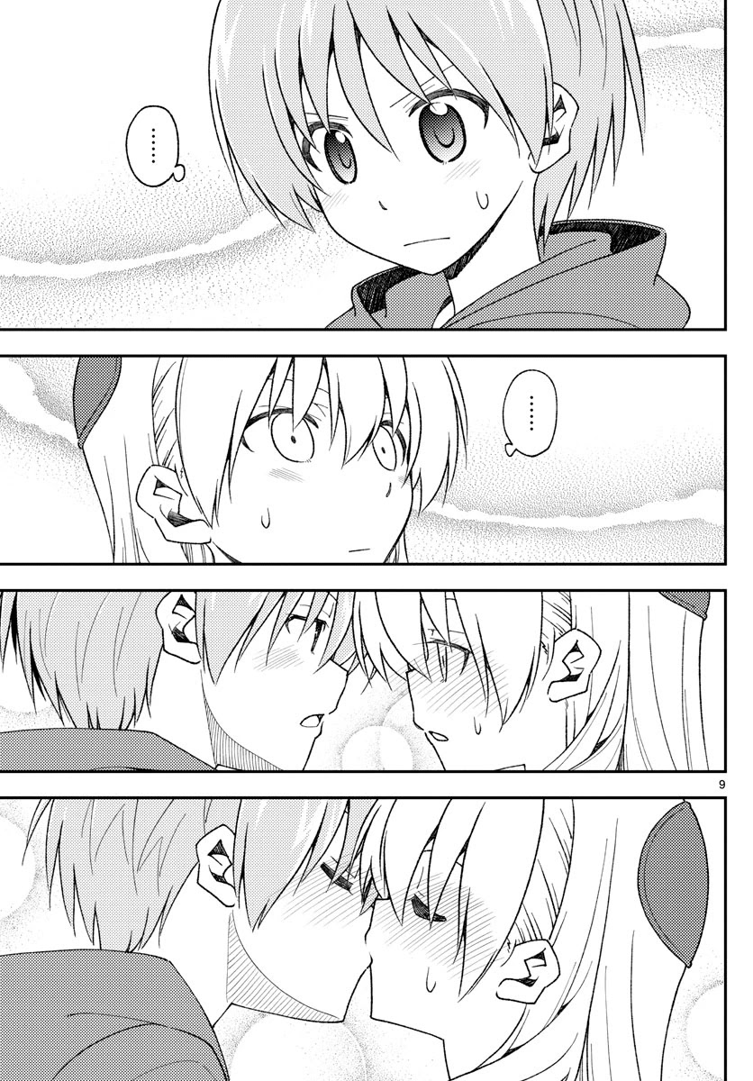 Tonikaku Cawaii Chapter 142 page 9 - Chapter 142: About that misunderstanding