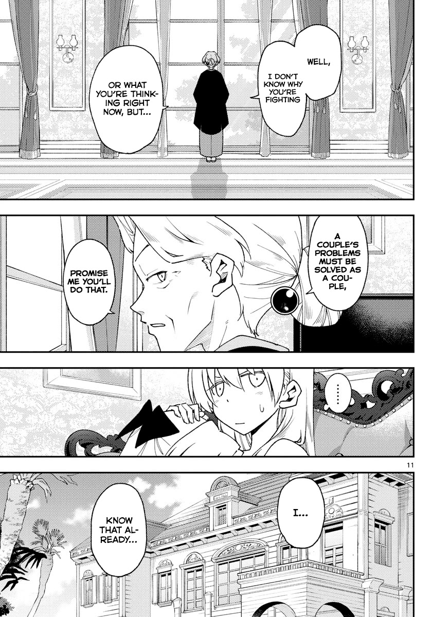 Tonikaku Cawaii Chapter 143 page 11 - Chapter 143: About that promise