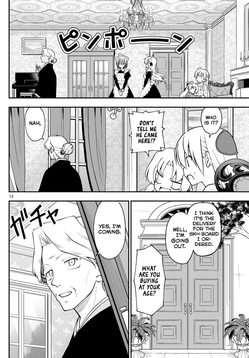 Tonikaku Cawaii Chapter 143 page 12 - Chapter 143: About that promise