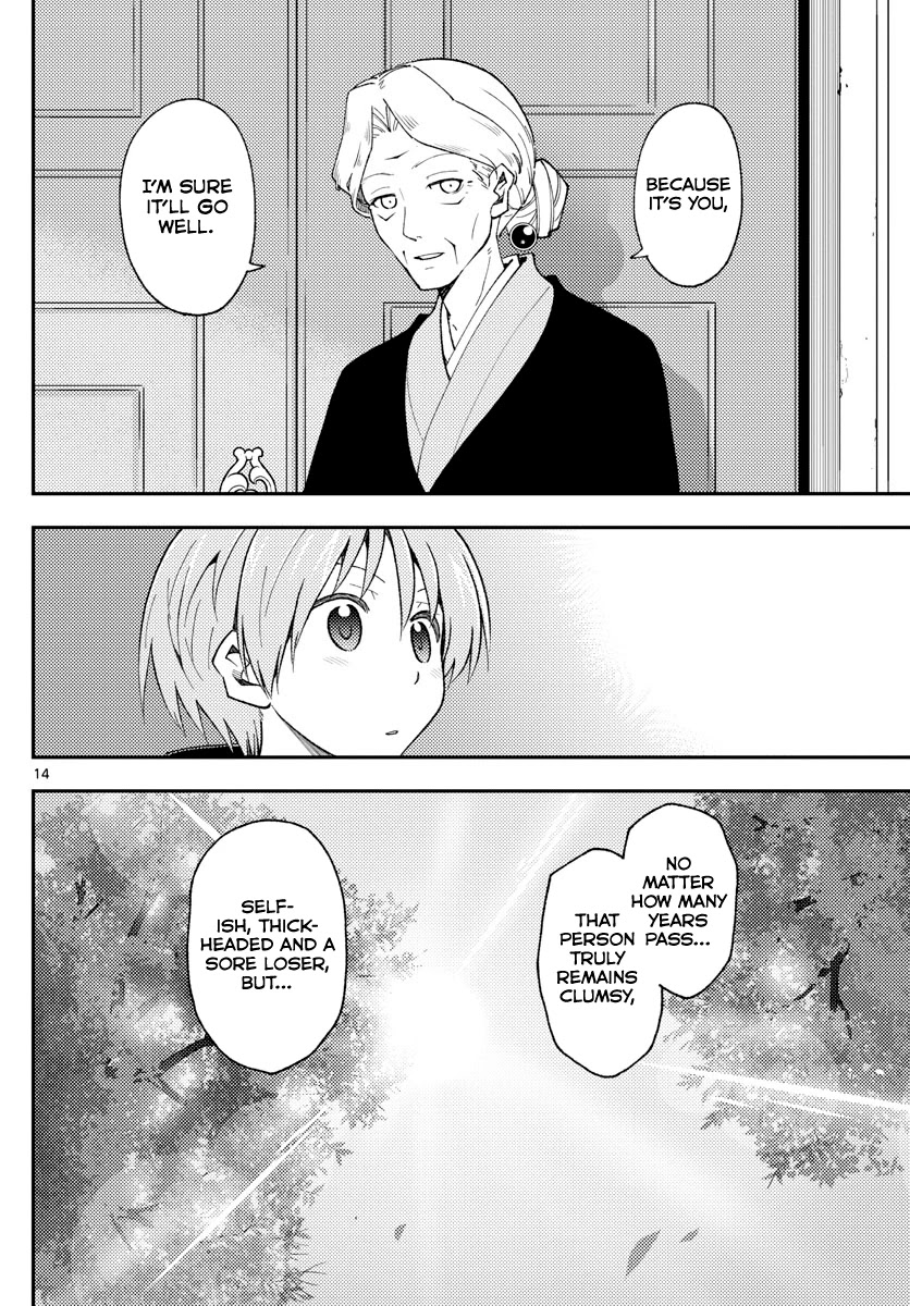 Tonikaku Cawaii Chapter 143 page 14 - Chapter 143: About that promise