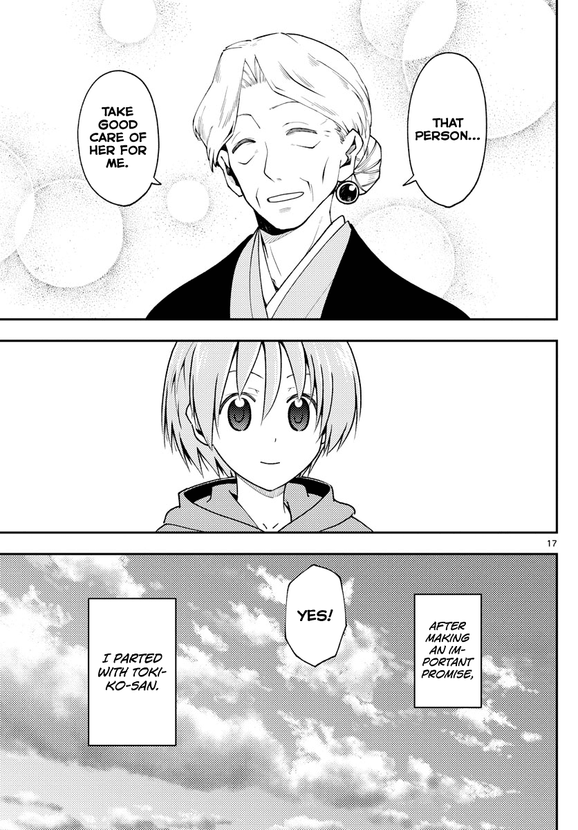Tonikaku Cawaii Chapter 143 page 17 - Chapter 143: About that promise