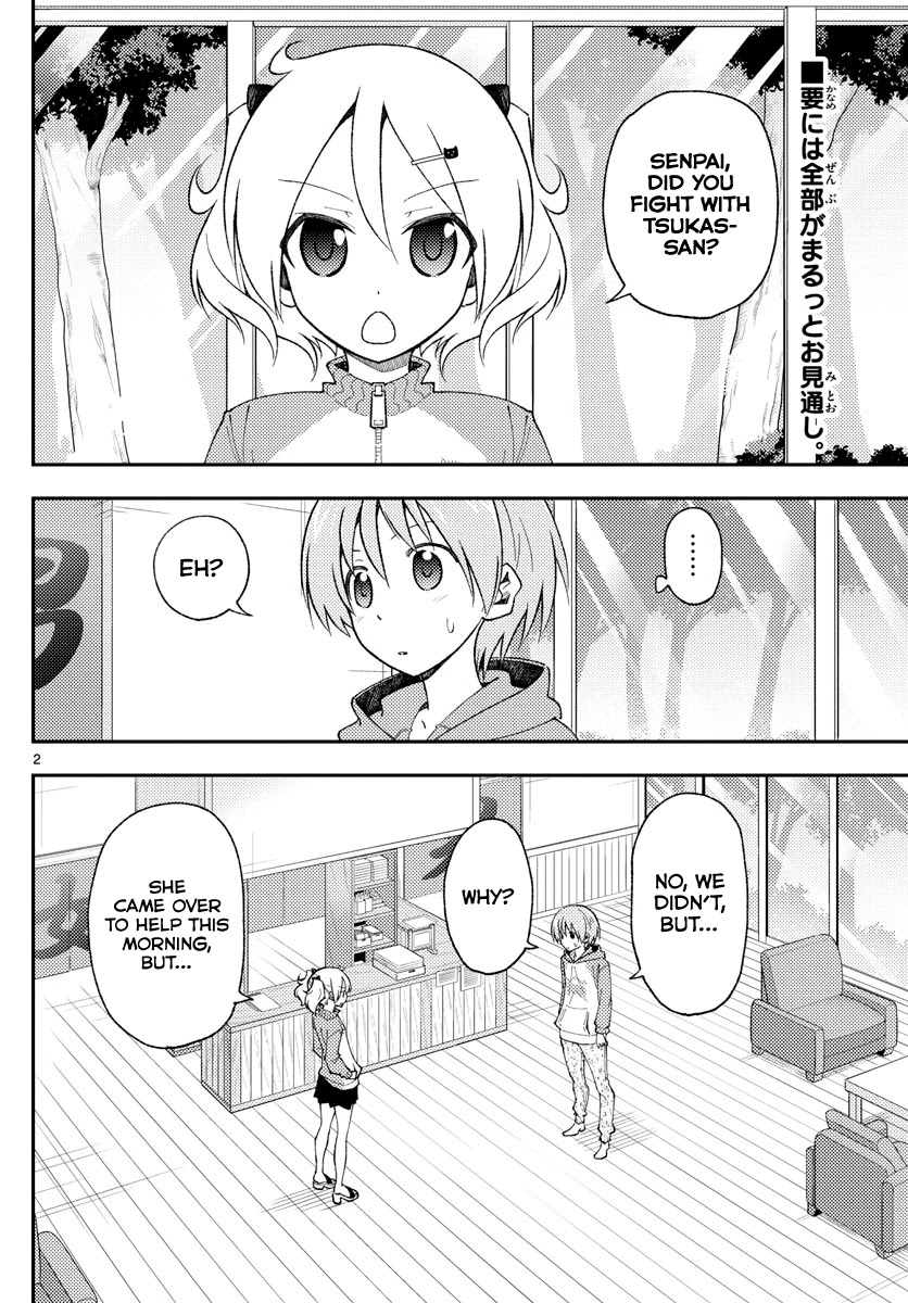 Tonikaku Cawaii Chapter 143 page 2 - Chapter 143: About that promise