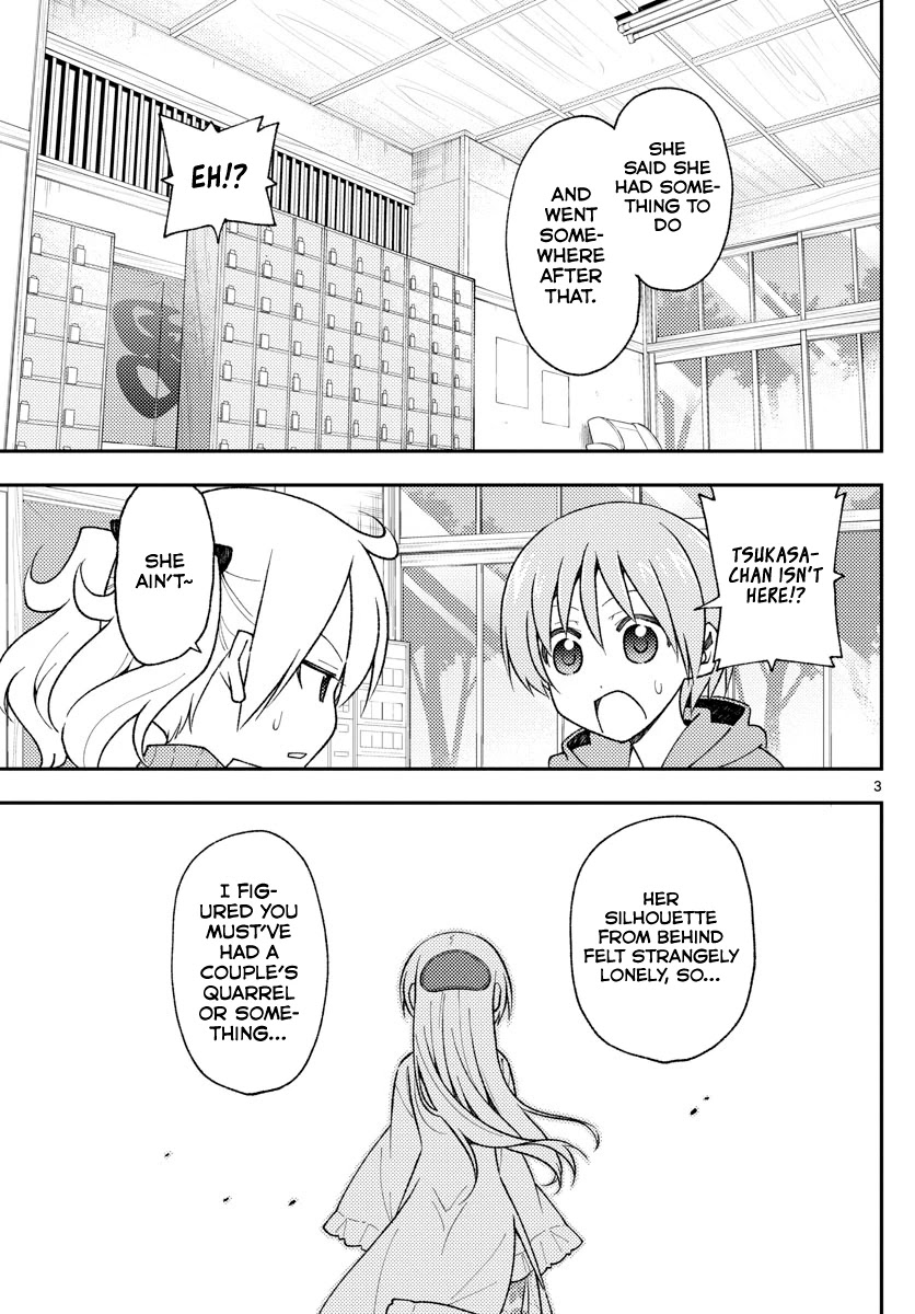 Tonikaku Cawaii Chapter 143 page 3 - Chapter 143: About that promise