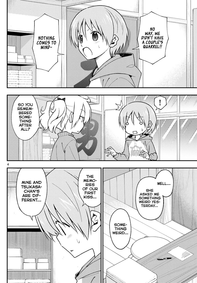 Tonikaku Cawaii Chapter 143 page 4 - Chapter 143: About that promise